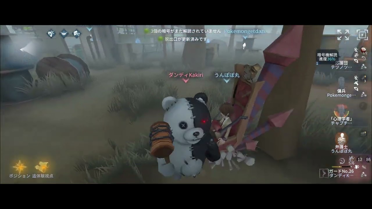 【ダンディKakiri】 ボンボン  軍需工場  4吊勝利 #第五人格 #identityV