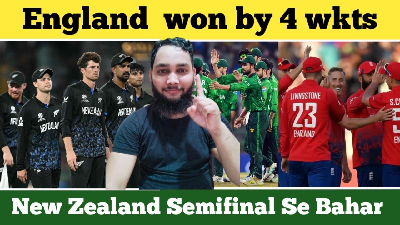 England का तांडव! New Zealand को रौंदा, क्या कीवी टीम हो जाएगी क्वालिफाई से बाहर? 🤔🇳🇿