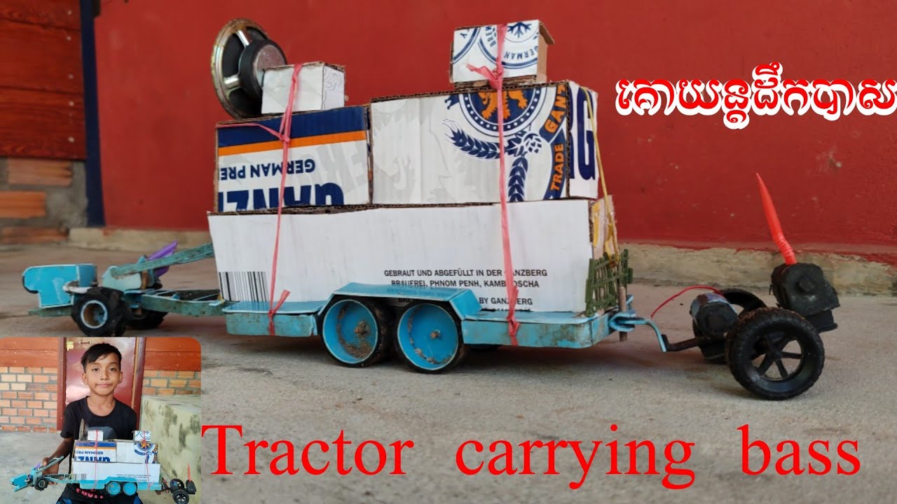 Refurbished 20-cargo tractor
