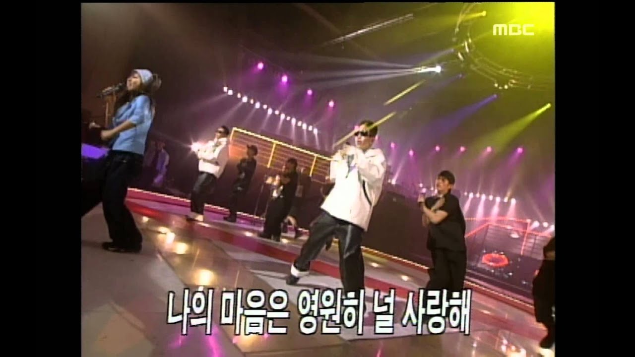 Roo'Ra - Couple, 룰라 - 연인, MBC Top Music 19970329