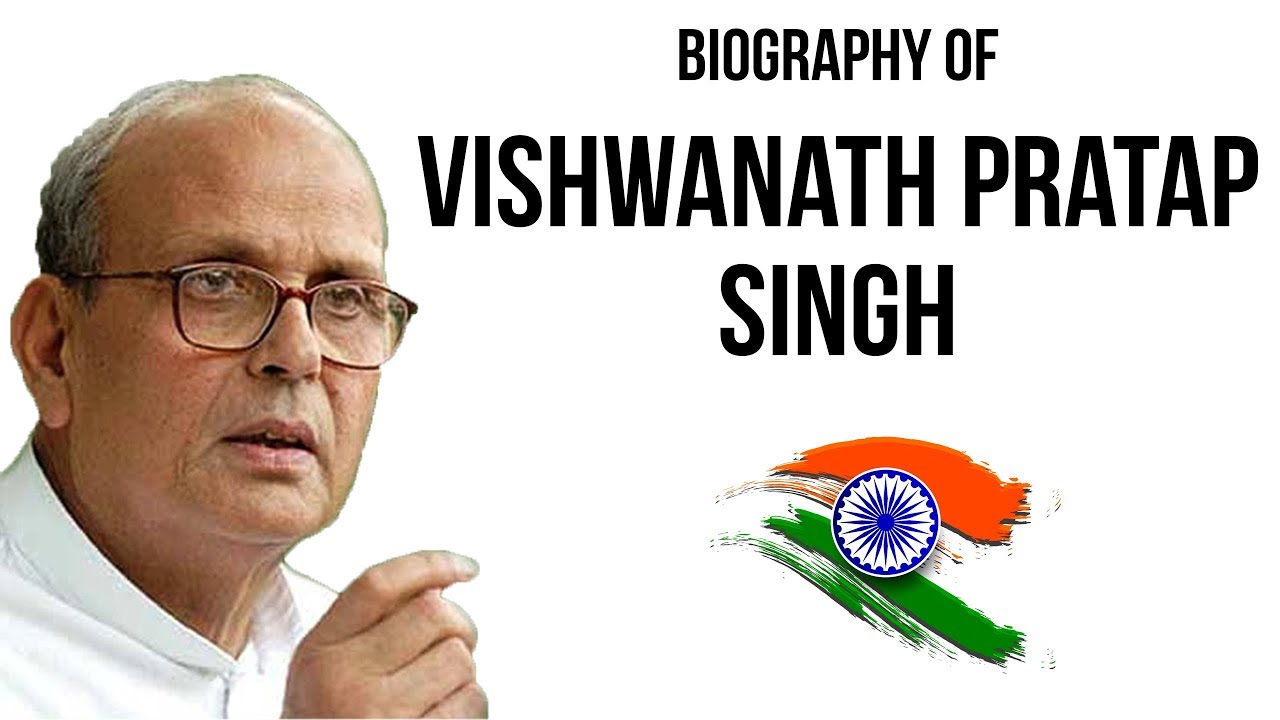 Vishwanath Pratap Singh biography विश्वनाथ प्रताप सिंह जीवनी Former Prime Minister of India