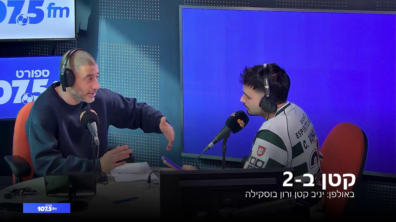 קטן ב-2 4.2.26