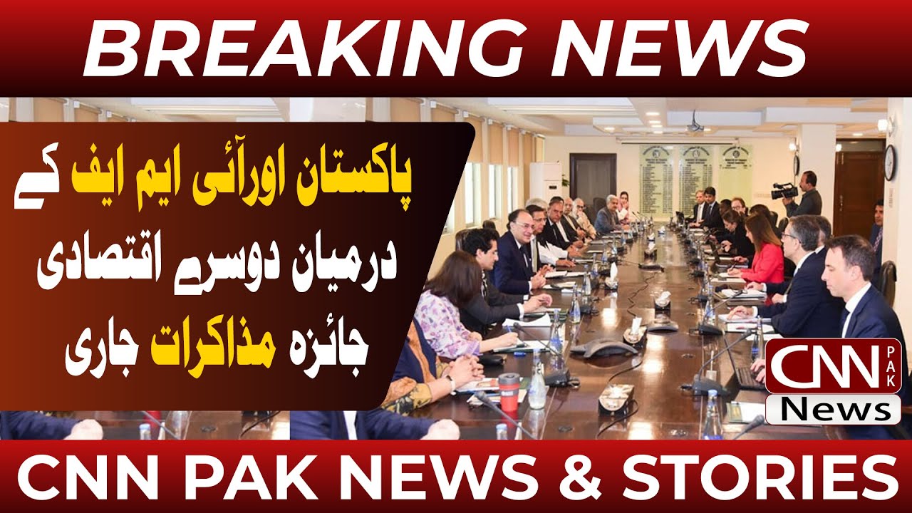 District Bulletin | CNN PAK News & Stories #cnnpaknews