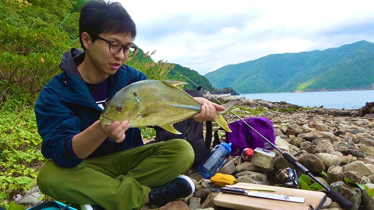 独り巨アジを釣り刺身にして焚火飯盒ご飯で外ランチ！