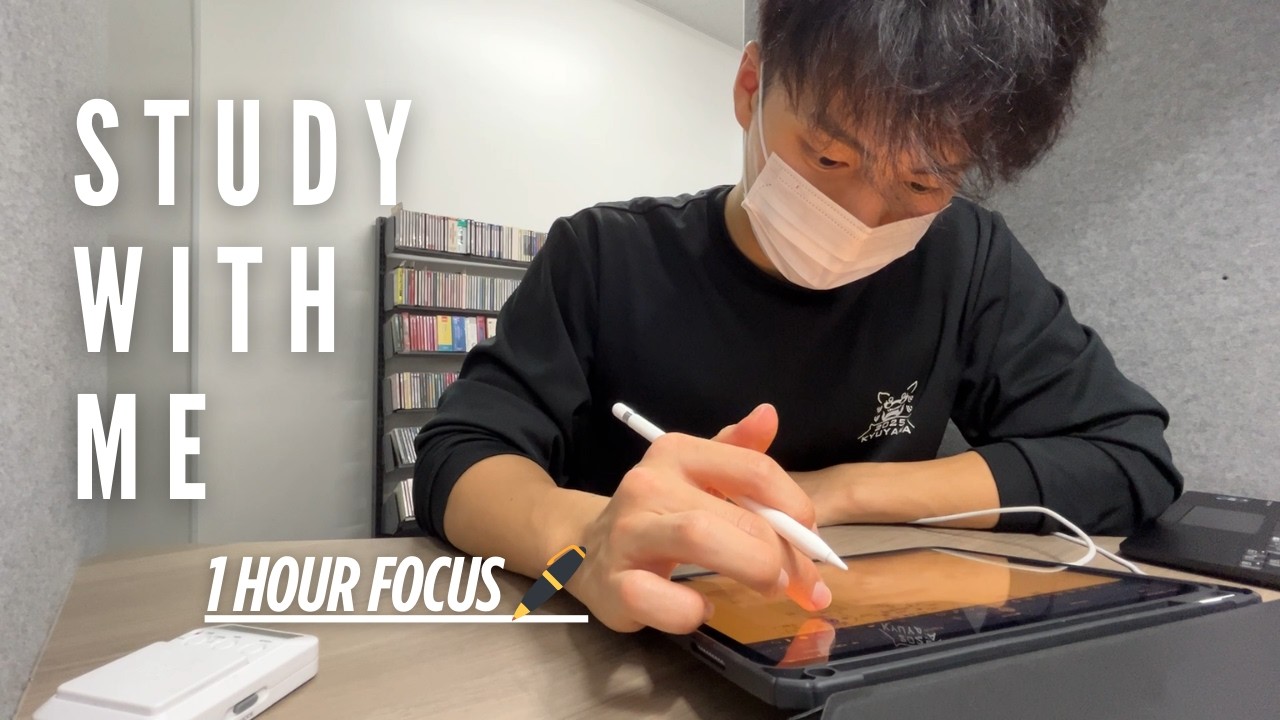 study with me 🖊️/  机に来るだけで偉い！！ / 1 hour focus