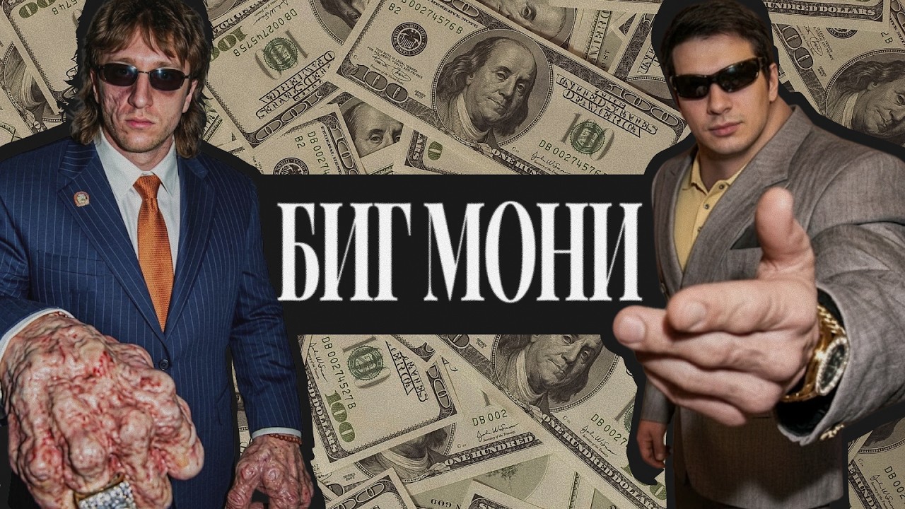 БАЗА ПРО ФИНАНСЫ. Как плюсовать кэш в нелегкие времена. В гостях Михаил ДЕНЬГИ