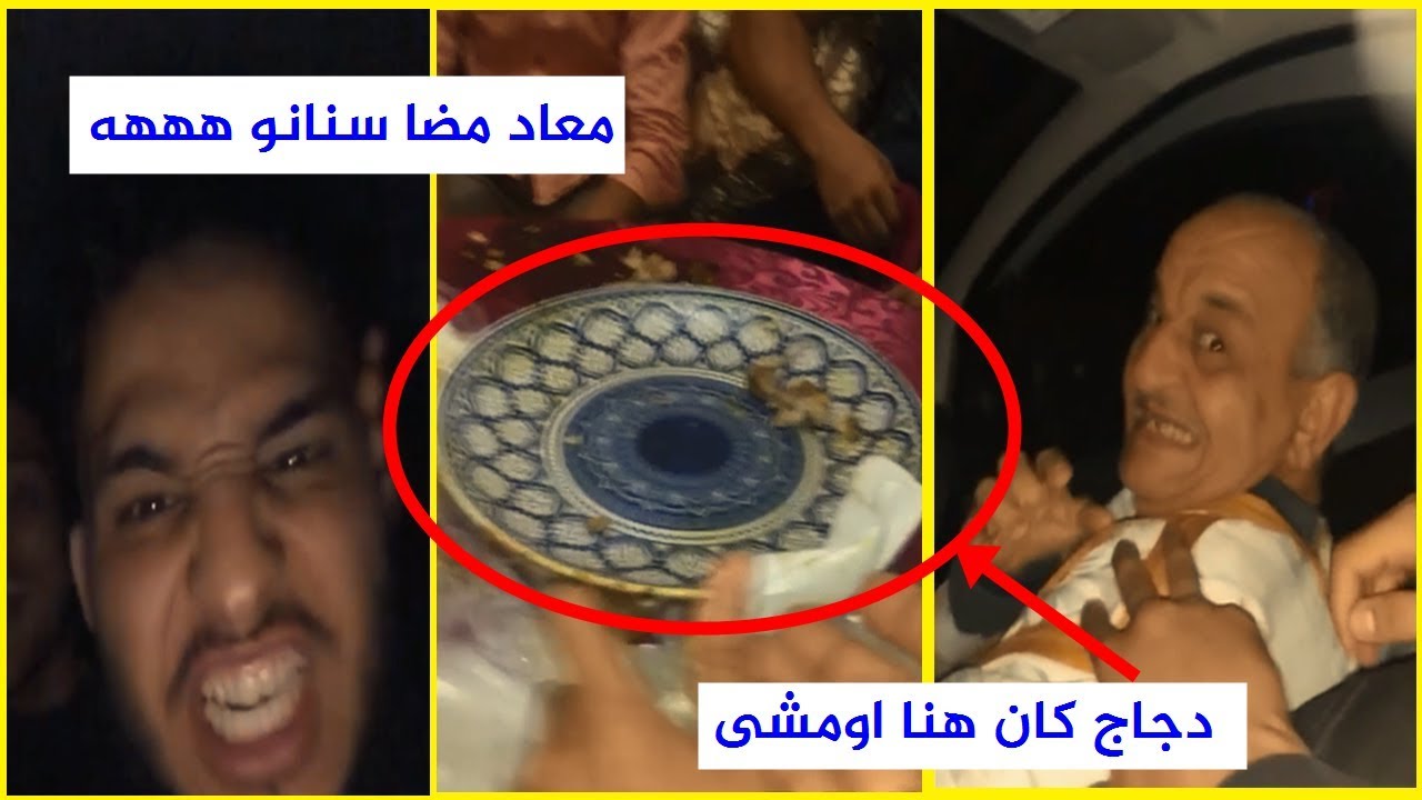 khalid lidllisi & dala,houssam,mouad| لوليمة  L7ya vlogعرض عليهوم