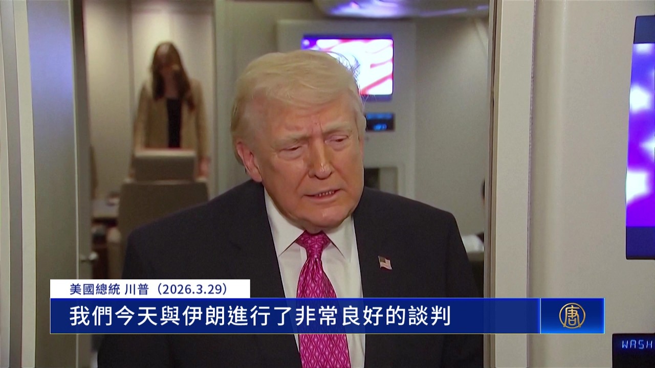 川普：伊朗已三度政權更迭 也許會拿下哈格島