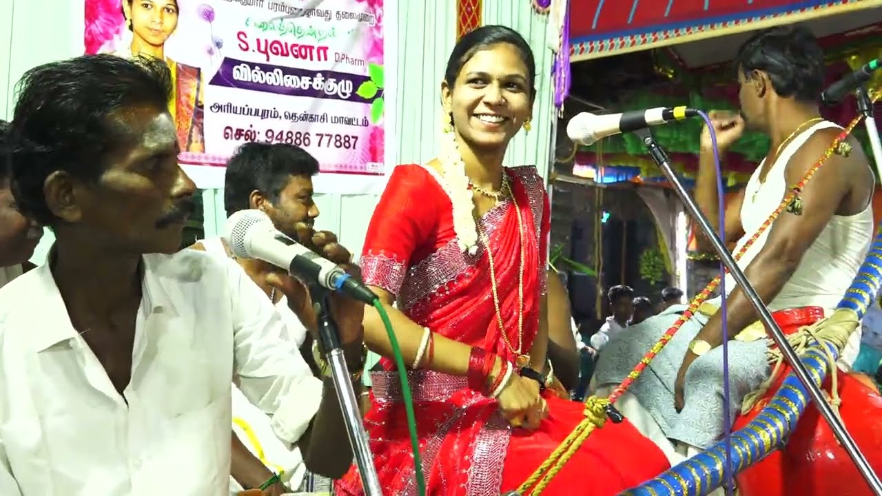 திடீரென்று வில்லும் இடையில் நடந்தது என்ன புவனா வில்லுப்பாட்டு தென் மாவட்ட பகுதியில்
