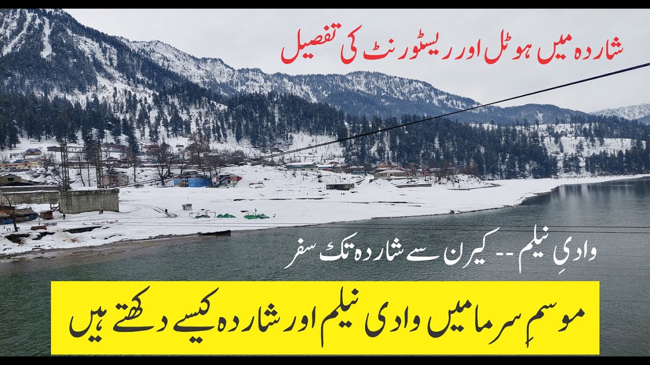 Keran to Sharda | Hotel in Sharda | Neelum Valley | LOC