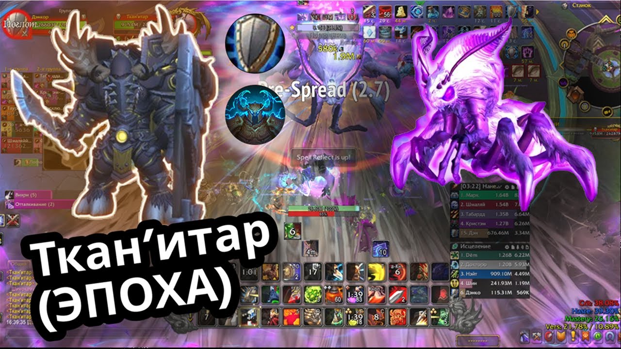 Тканитар МИФИК Воин Танк POV | WoW TWW S3