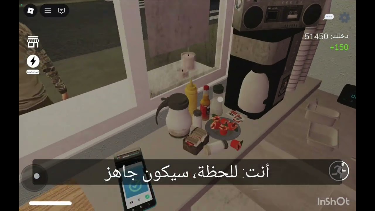 الفديو اليوم  عن العب ماب الشاورما المرعب