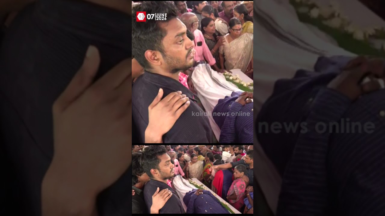 അച്ഛാ...! സലീം കുമാറിൻ്റെ മൃതദേഹത്തിനരികെ കരഞ്ഞുകലങ്ങിയ കണ്ണുകളുമായി മകൻ ചന്തു | SALIM KUMAR