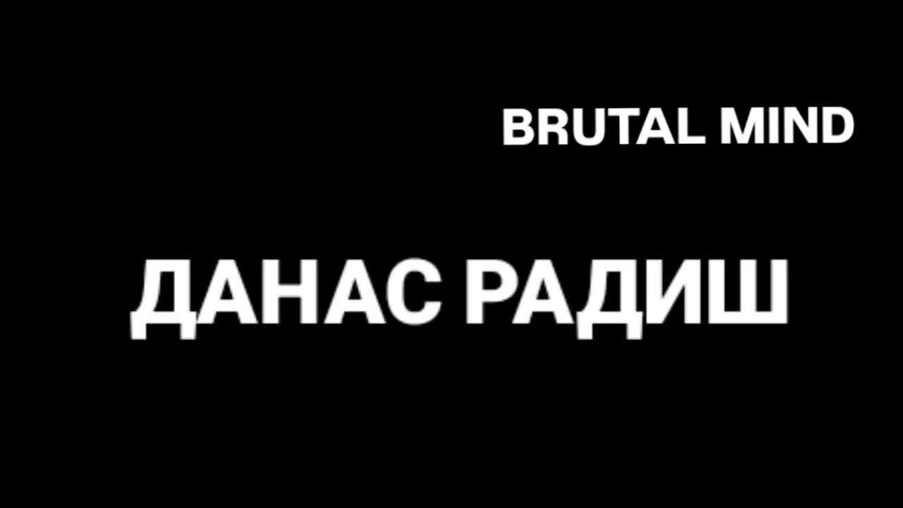 ДА ЛИ СИ СЕ ПОКРЕНУО ?