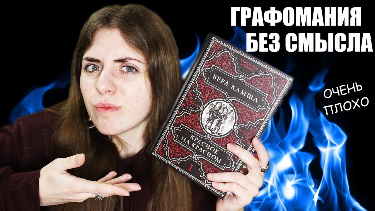 Отблески ЭТЕРНЫ Убили Мою Веру в Искусство
