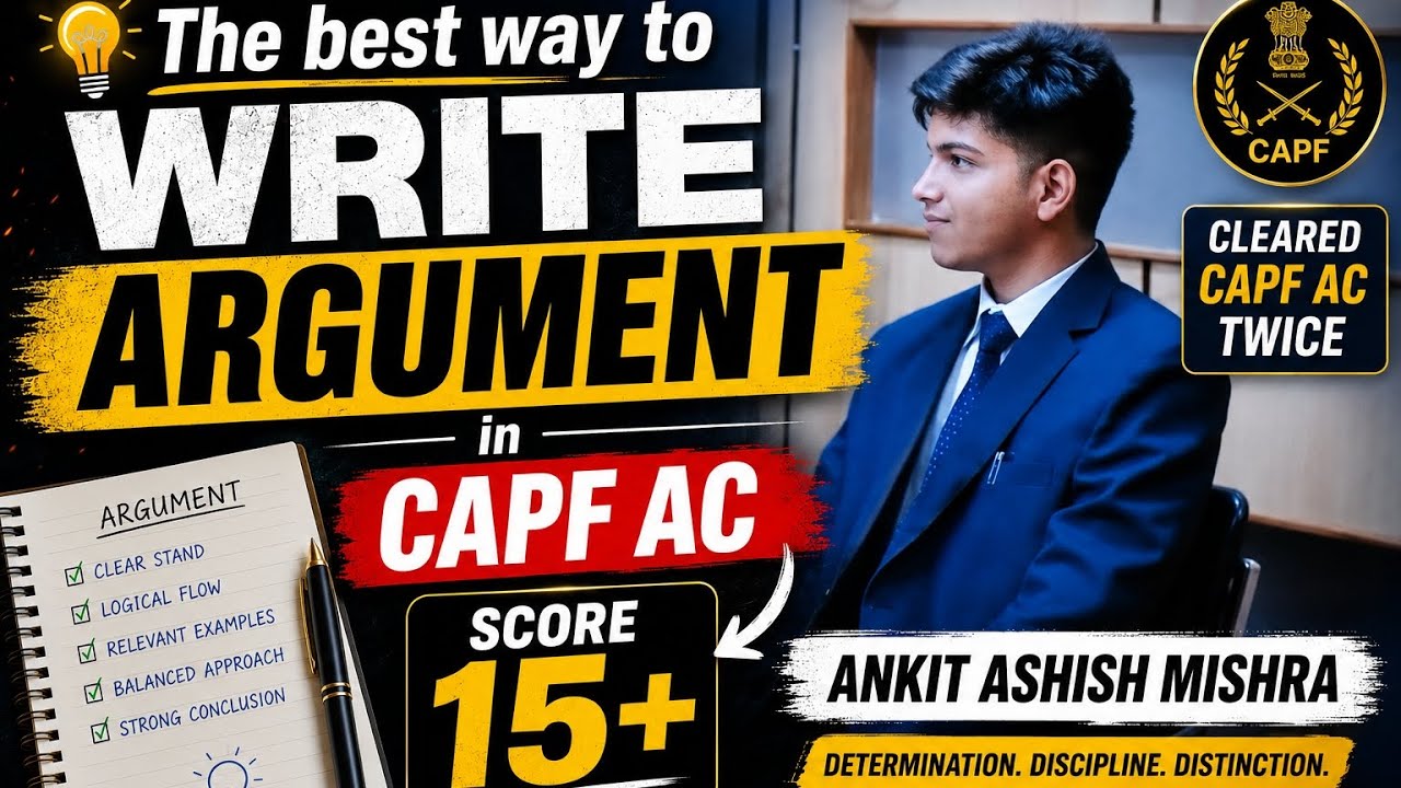 The BEST Way to Write Argument in CAPF AC | Score 15+ Marks