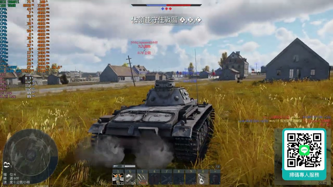 【冠丞資訊電腦】戰爭雷霆 War Thunder I5-14400F vs RTX 5060 Ti！1080P、2K、Ultra 、DLSS：ON、OFF Game Test