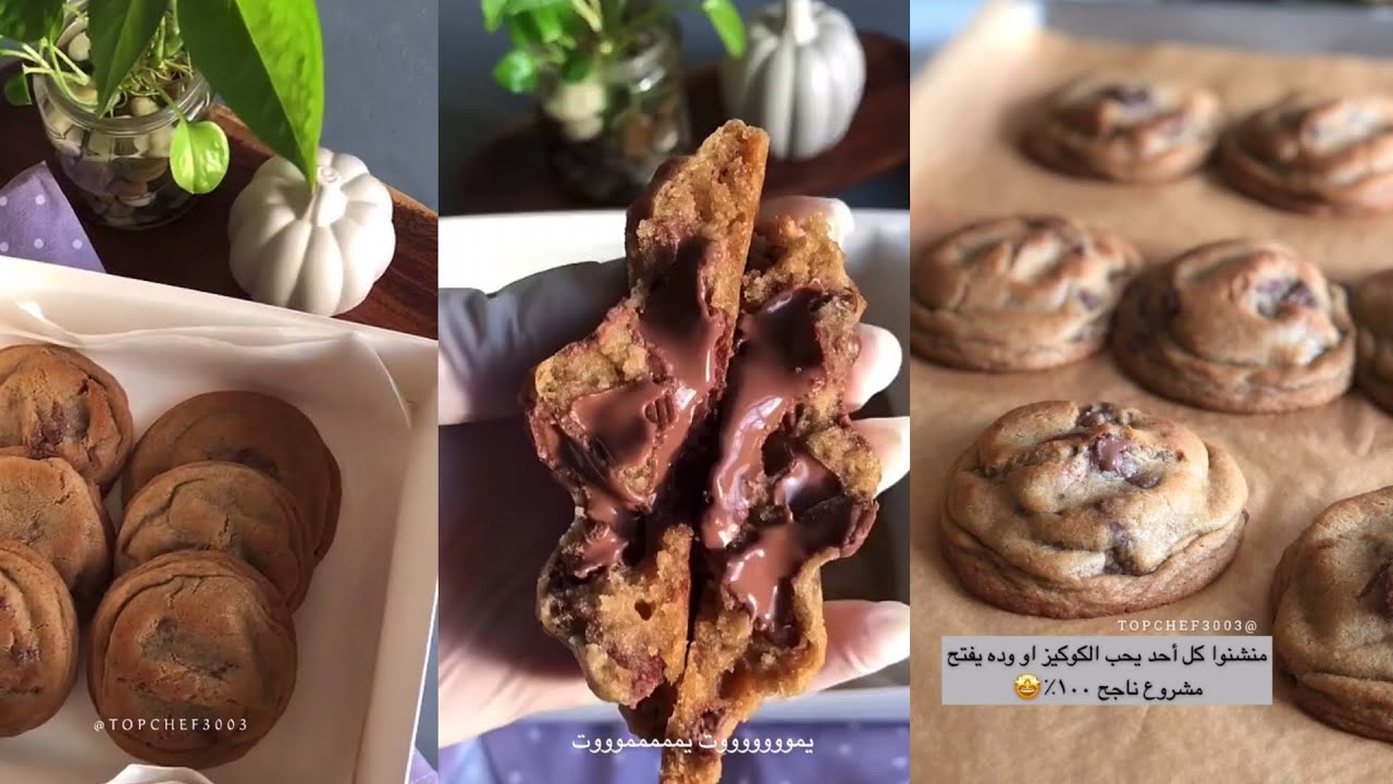 كوكيز الكوفيات 👌🏼🥺🍪 يجنن لايفوتكم 😫 مشروع ناجح 100%