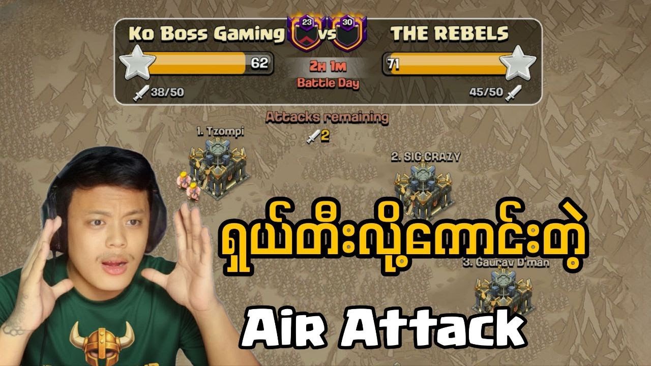 Classic War မှာ DG တွေနဲ့ အံကြိတ်ပြီးတီးမယ် (Clash of Clans)