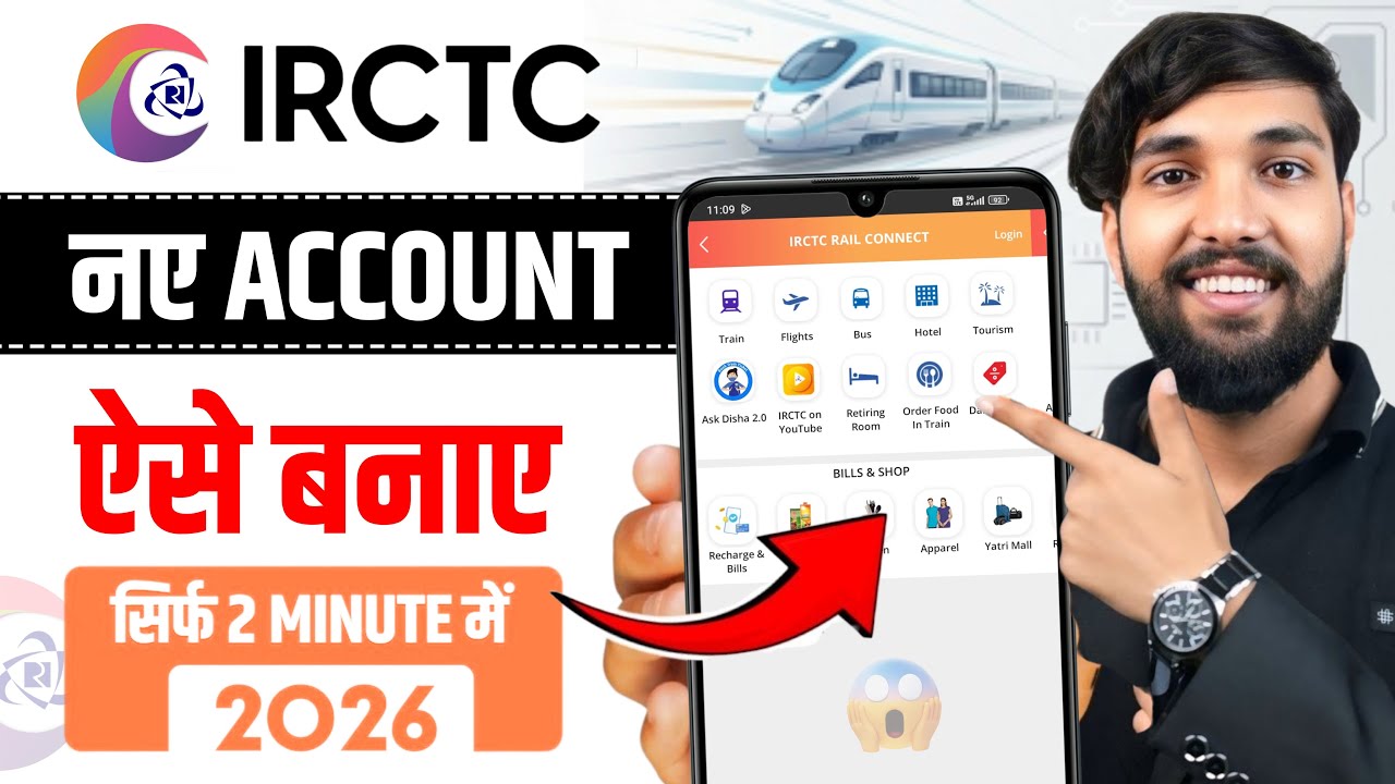 IRCTC Account Kaise Banaye 2026 - How To Create IRCTC Account | IRCTC User ID kaise Banaye