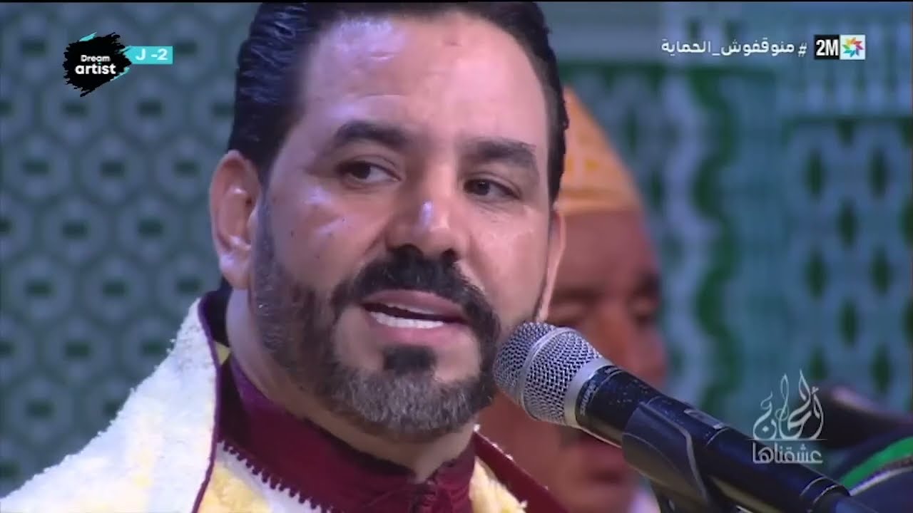 هجرت أهلي وانا صغير -  عبد المالك الأندلسي - عبدو الوزاني - عبدالرحيم الصنهاجي