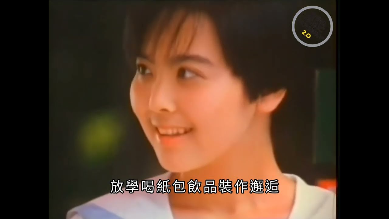 陽光日記 （少男少女篇）