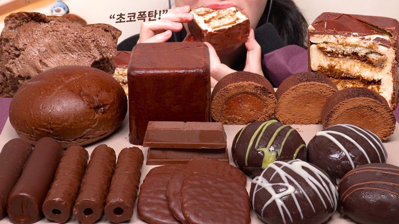 초코 덕후들 위험한 시간 🍫 | 초코 디저트 ASMR 먹방