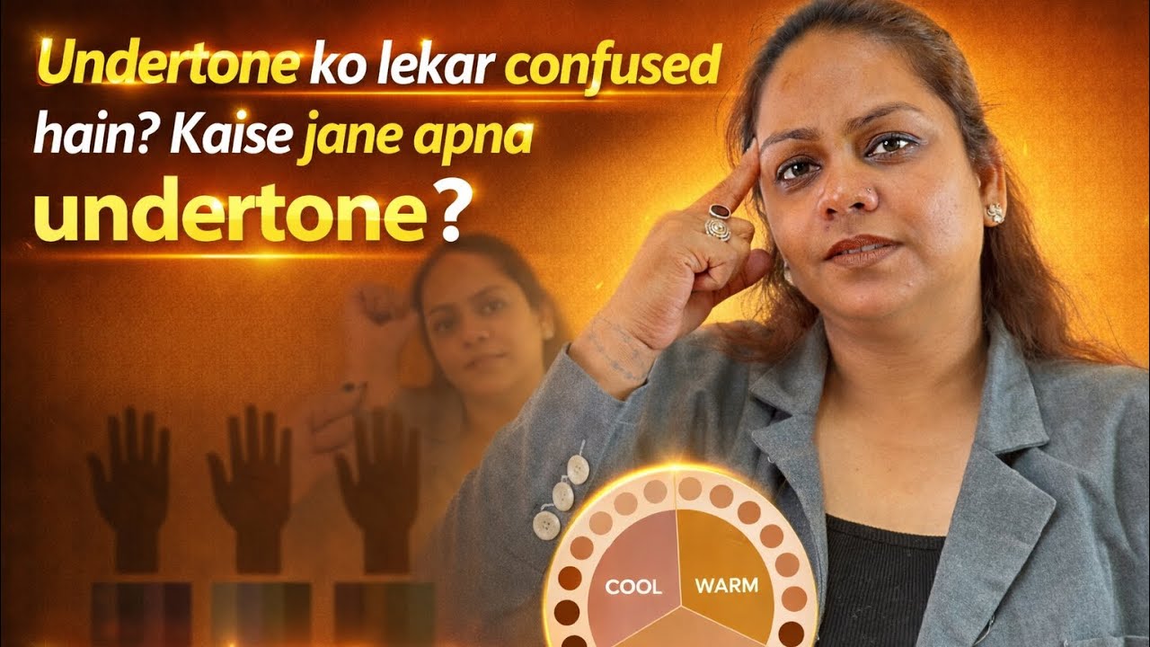 Undertone Confusion / Find Your Undertone / Warm Cool Neutral / in hindi #Undertone #beautytips 