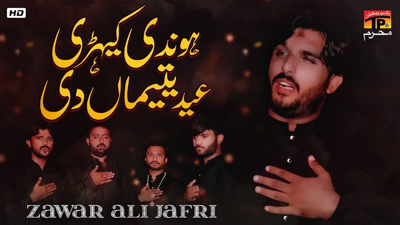 Houndi Kehri Eid Yatiman Di | Zawar Ali Jafri | Nohay | Moharram 2021/1442 | TP Muharram