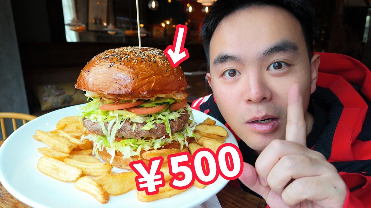 从1.5到500元都能吃到什么样的汉堡？跨越五城寻找汉堡之王