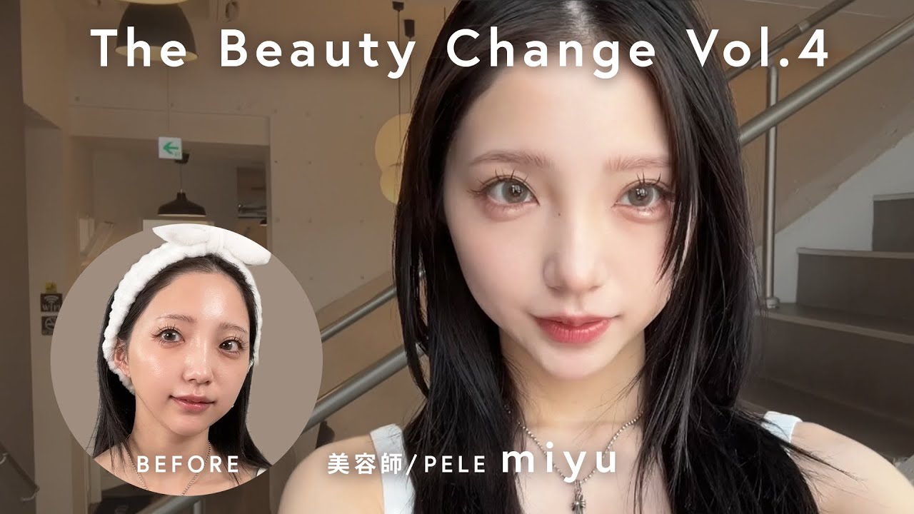 The Beauty Change Vol.4 / 最新トレンド・大人の愛され純欲メイク/ miyu/ LOWBAL