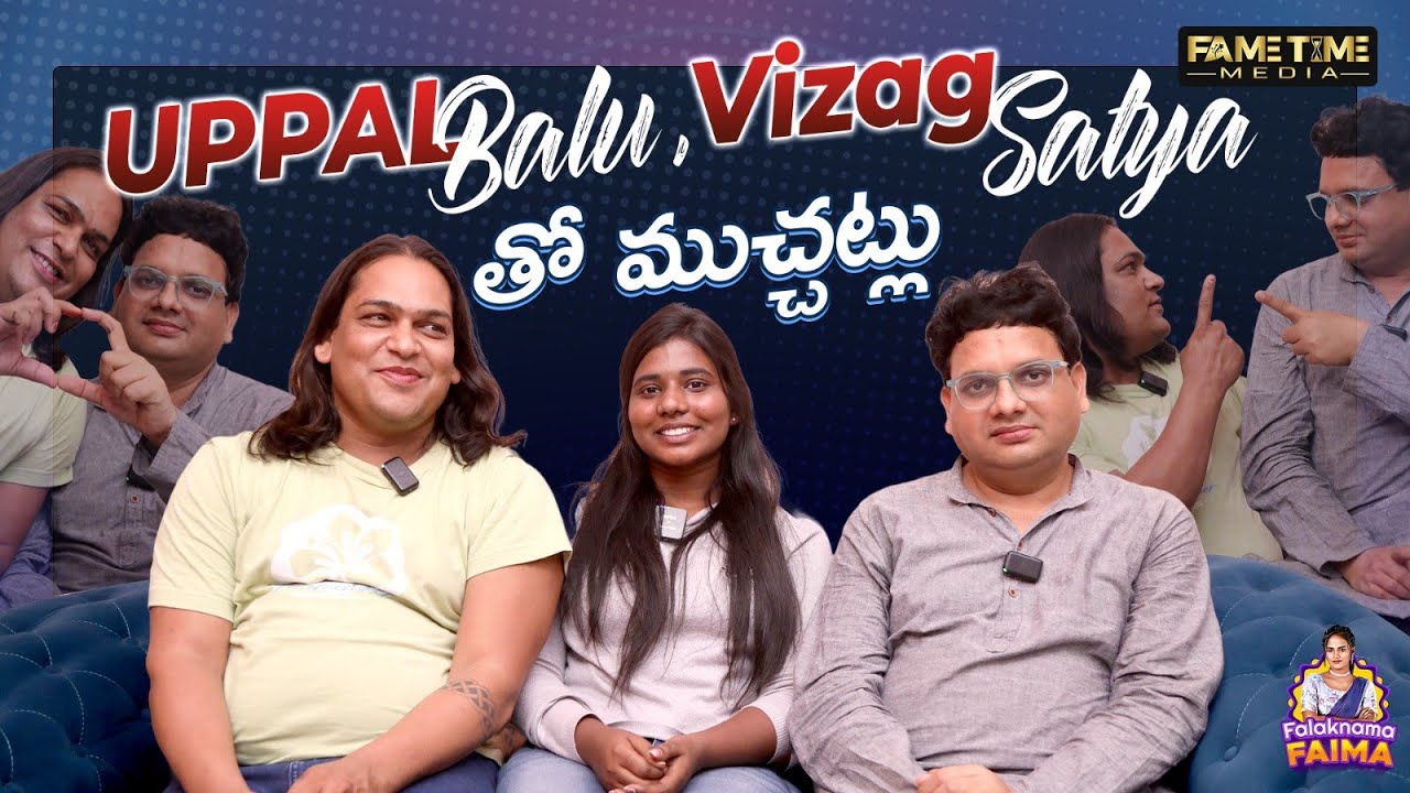 Uppal Balu, Vizag Satya తో ముచట్లు || Falaknama FAIMA || Fametimemedia