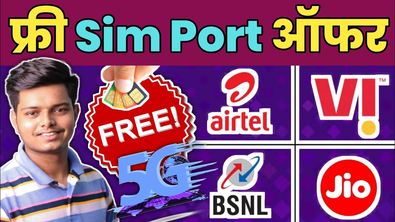 Free 5G Sim Port Offer 2022 | Jio Airtel Vi Bsnl Sim mnp Offers