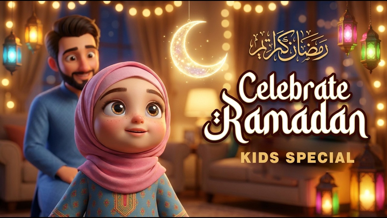 What is Ramadan | Kids Special | Ramadan Mubarak | Kids Education