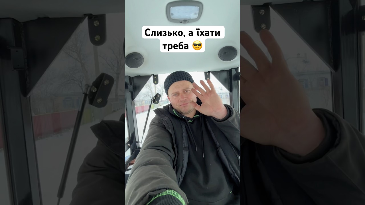 Снігу по коліна і трактором надійніше👍