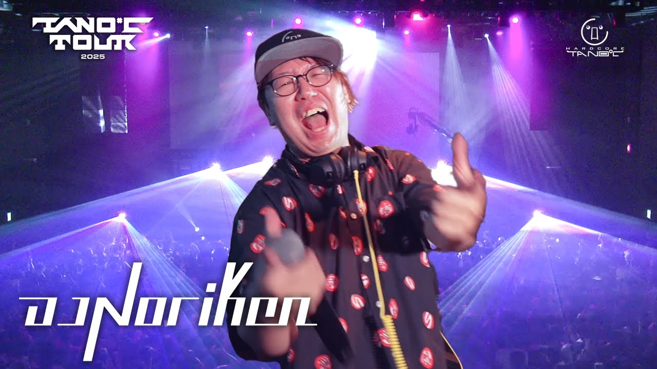 TANO*C TOUR 2025 TOKYO Clip【DJ Noriken】