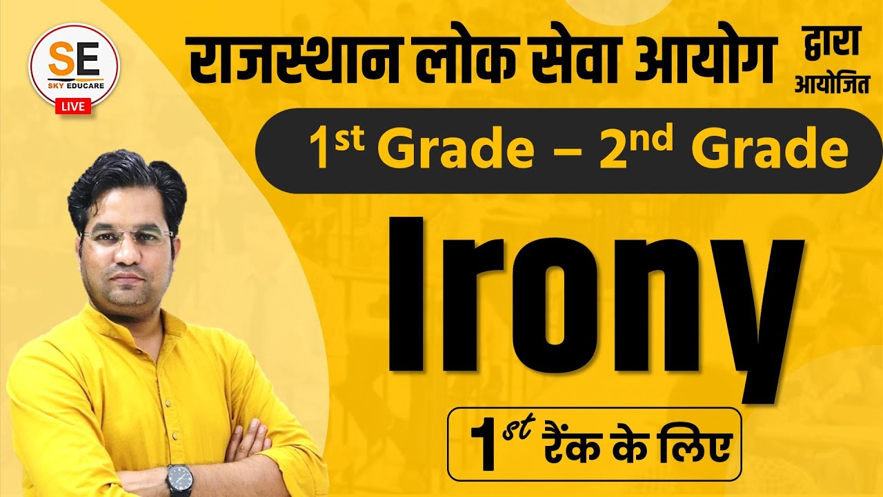 Irony : irony in literature, RPSC 1st Grade and 2nd Grade English Literature, figures of speech