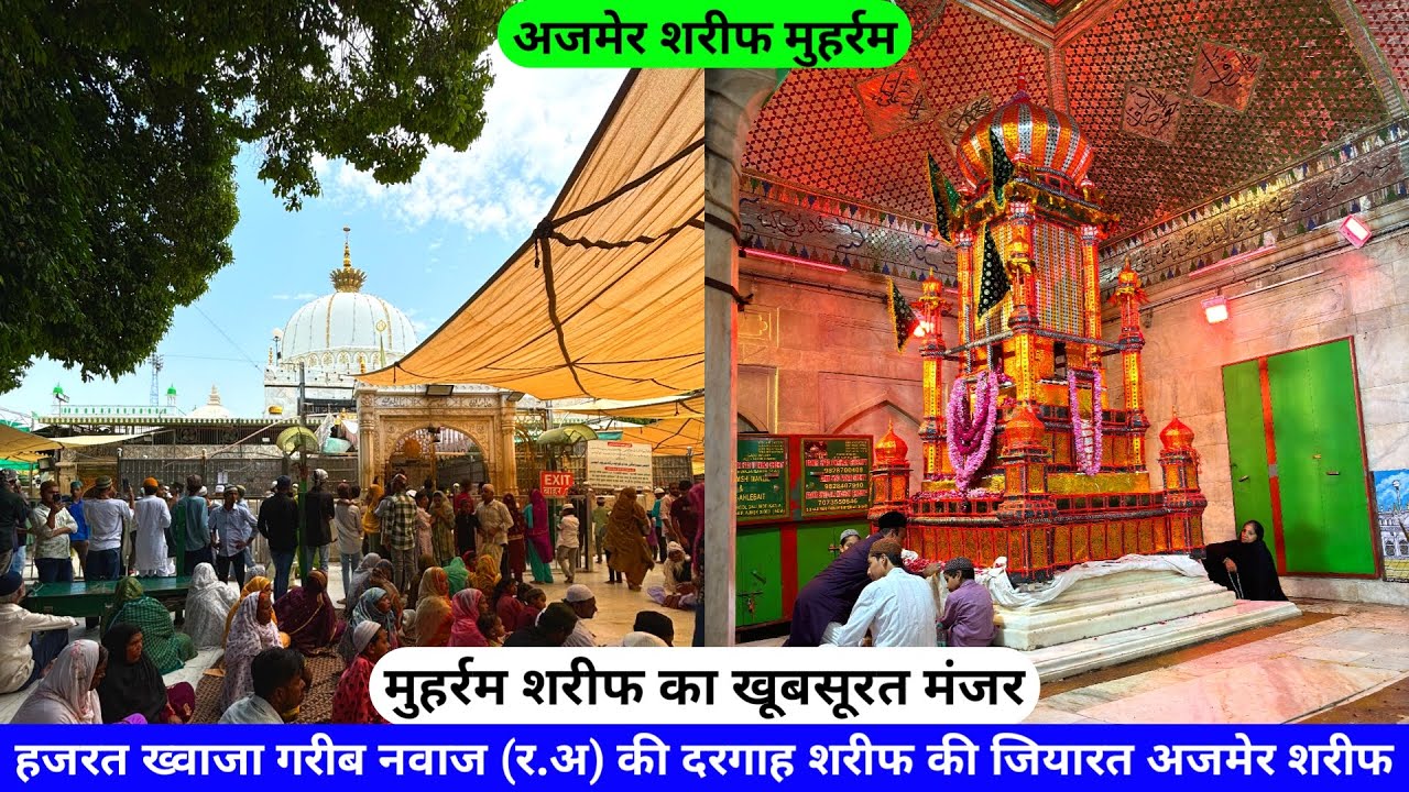 Ajmer Muharram Hazrat Khwaja Garib Nawaz (R.A) Ki Dargah Sharif Ajmer hazrul remo