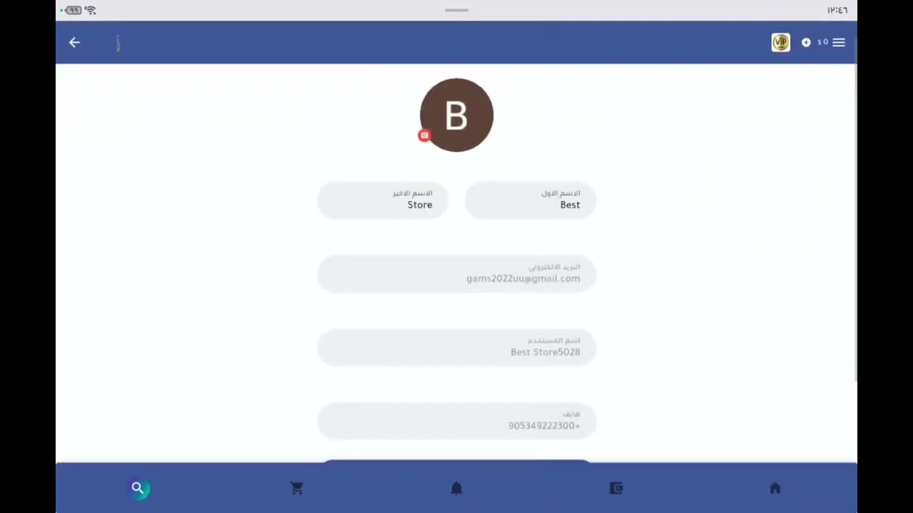 شرح آلية تسجيل الدخول وانشاء حساب جديد لموقع best store #شحن_تطبيقات_والعاب