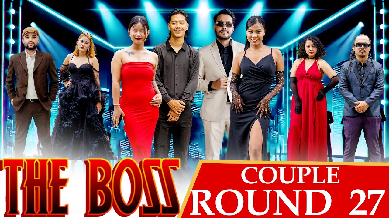 THE BOSS || COUPLES ROUND 27