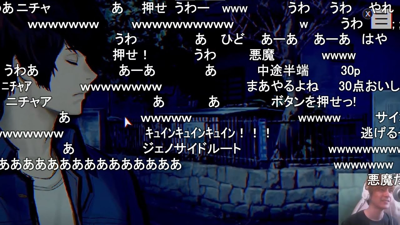 【 パラノマサイトfile23 本所七不思議】実況プレイ解禁された呪殺ホラーがヤバすぎる 1/2 【おおえのたかゆき】【2023/05/03】