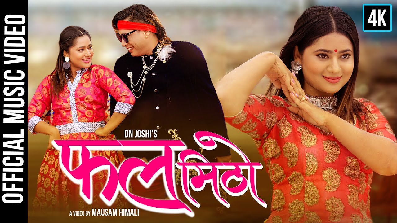 Keki Adhikari's Phala Mitho