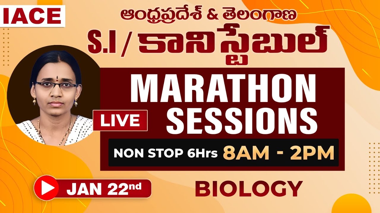 ఆంధ్రప్రదేశ్ & తెలంగాణ S.I / కానిస్టేబుల్ LIVE MARATHON SESSIONS | BIOLOGY| NON STOP 6 Hrs | IACE