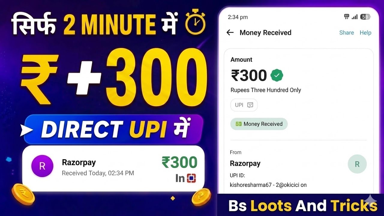 🤑 NEW UPI MONEY EARNING APP l New Loot offer Today l Free Paytm Earning App 🎁 New Cashback Offer 🤑💥