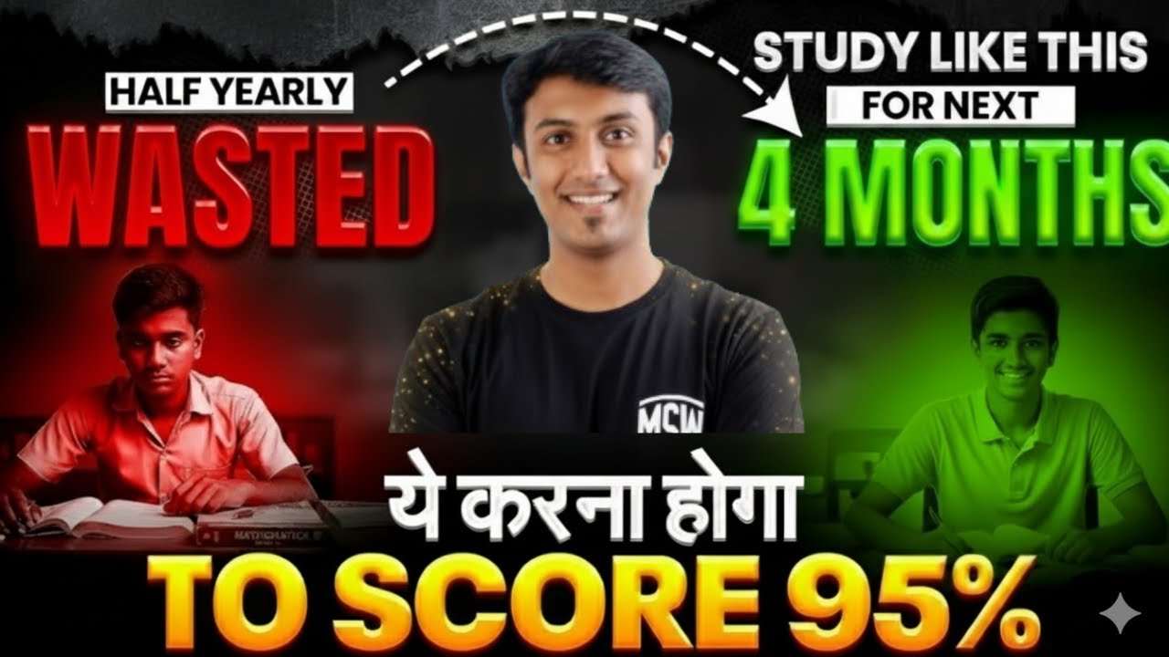 Motivation for 10,  11 & 12 students.   more marks .