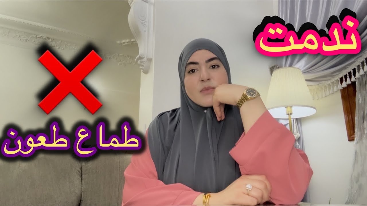 تصلت بيا عشيقة رجلي😭غواني طماع حصلت..حذاري🚨