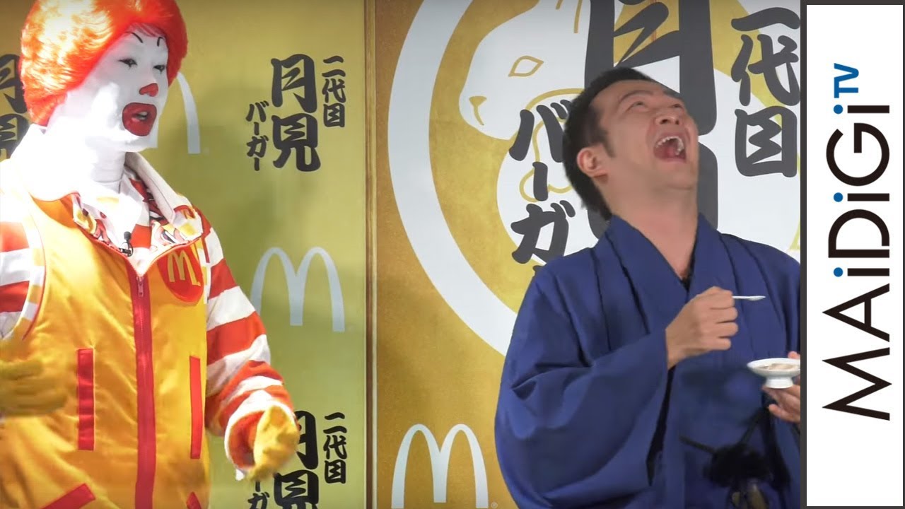 中村獅童、ドナルドとの会話で“爆笑”「キャラ変わった？」　マクドナルド「二代目　月見バーガーお披露目会」2