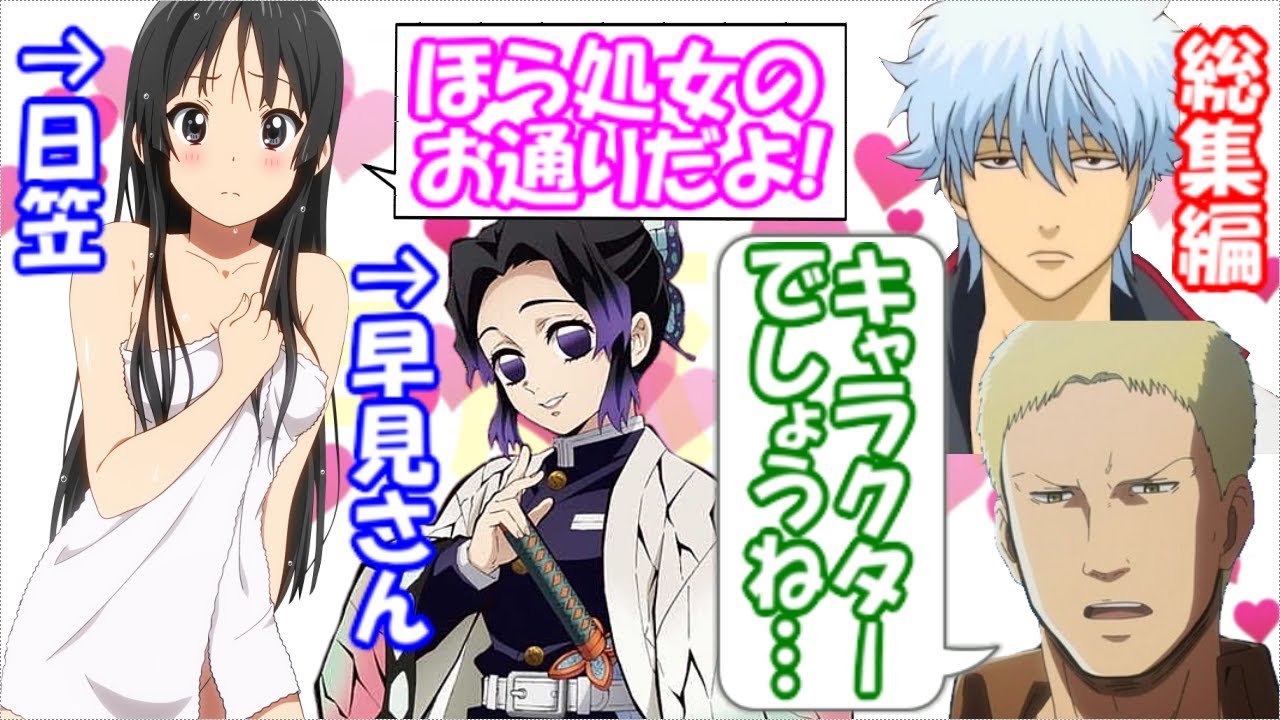 杉田さんの中で、年下女性声優に「さん」付けをする、しないの差とは一体！？ 細谷佳正さんの伝説秘話を木村良平さんが語る！【細谷佳正ゲスト回 #総集編】