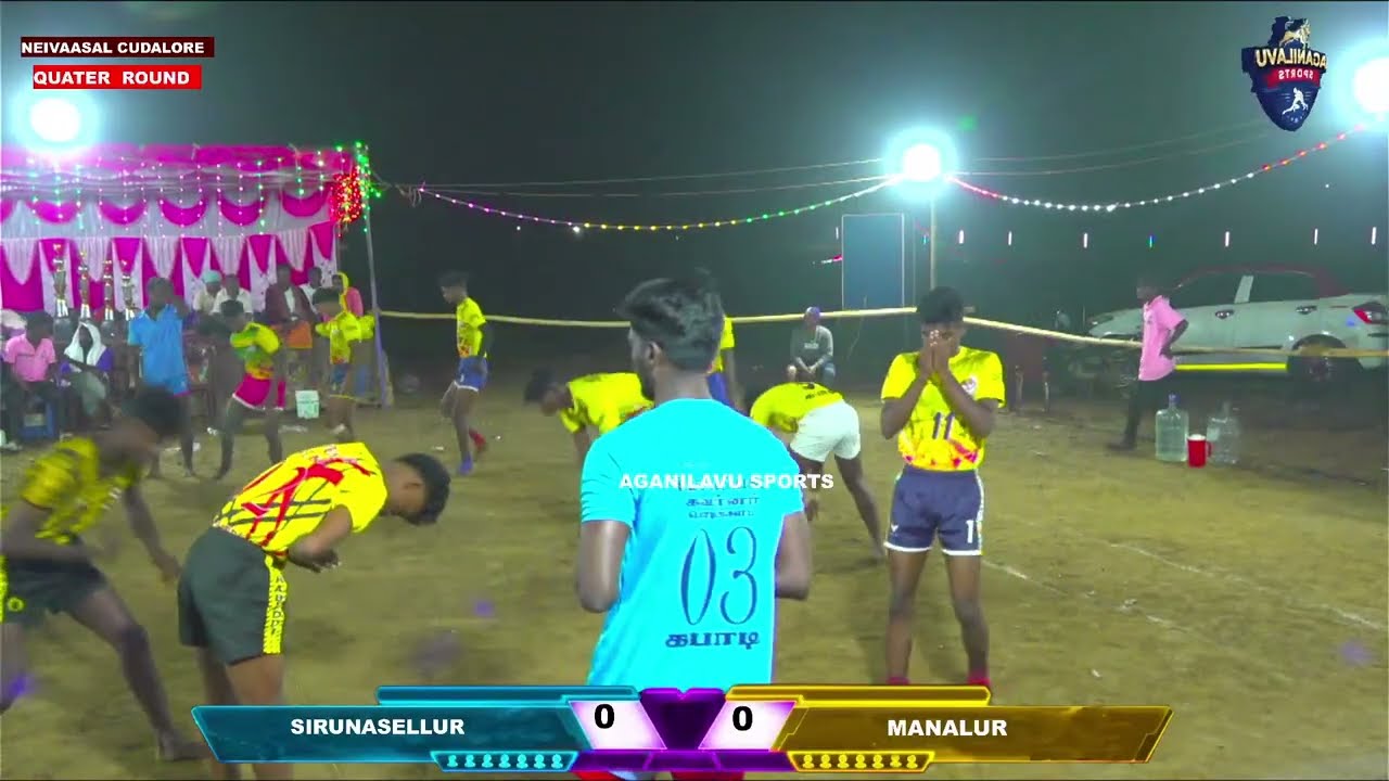 QUATER | SIRENASELLUR VS MANALUR  | NEIVAASAL | CUDALOUR [DT]