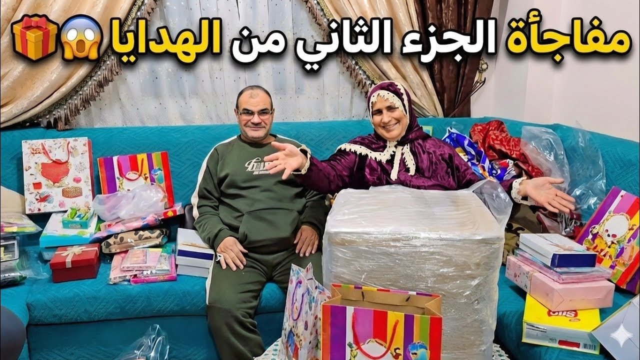 وسع وسع الصندوق التانى وصل💃فتحنا الهدايا مفجأه غير متوقعه🎉شوفوا الذوق الراقى يجبر بخاطرك يا أم محمد🫂